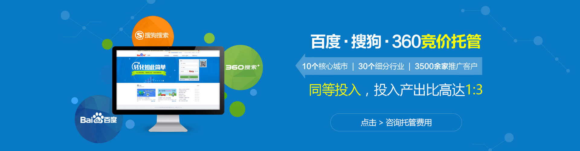 分宜百度运营推广
