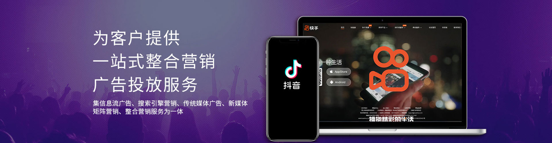 分宜百度包年竞价