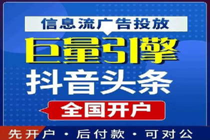 案例分析：信息流广告投放季节性策略