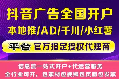 某品牌如何通过微信信息流广告实现转化增长