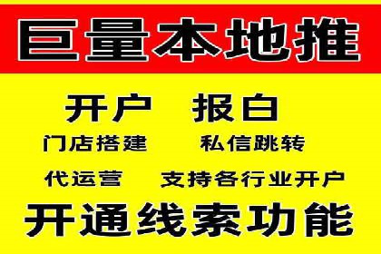 某行业巨头背后的SEM代运营托管公司